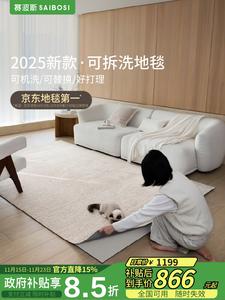 Saipos Ковер 160х240 см для спальни/гостиной, съемный, моющийся, с текстурой облака, антицарапин, со звукоизоляционной подложкой, в теплом коричневом цвете