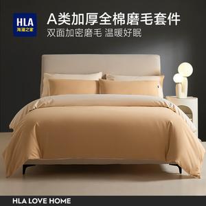 Hailan House Комплект постельного белья 3 предмета, на кровать 1.2 м, простыня, пододеяльник 150x200 см