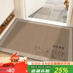 Budis Ковер 120х200 см для прихожей, утолщенный противоскользящий, с рисунком Happy Meow Meow