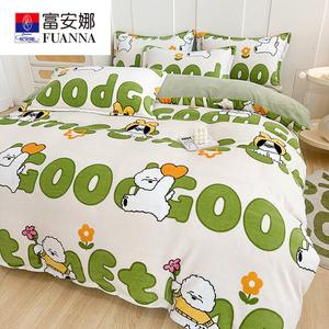 Fuanna Пододеяльник 200х230 см из флиса HiPee Dog, утолщенный, антистатический, быстросогревающий, для кровати 1.5 м