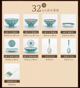 Ceramics Набор посуды Jingdezhen, эмалированный фарфор Lady Porcelain Luxury, костяной фарфор, тарелки и миски для дома, Furen Lady Blue, подходит для микроволновой печи, на 6 персон, 32 предмета