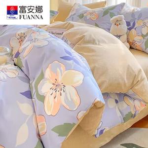 Fuanna Пододеяльник с парой наволочек 180х220 см, хлопок, цвет BTM Osmanthus Tea Fragrance