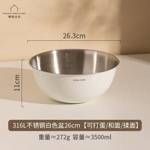Modern Housewife Modengzhufu миска для теста и салата 26 см из нержавеющей стали 316L пищевого качества с дуршлагом для овощей