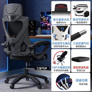 Компьютерное кресло SIHOO, эргономичное для спальни, черная рама с подголовником и подушкой Xiaoyao [латексная сидушка + четыре