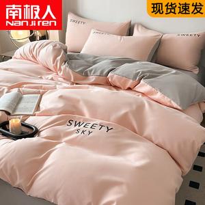 Antarctic Комплект постельного белья из 8 предметов для кровати 1.5 м (пододеяльник 2.0 м, вес 3 кг), цвет Qingkong - Cream Powder