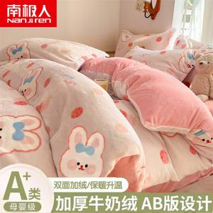 Antarctic Пододеяльник 200х230 см из молочного вельвета, утепленный, 1.5 м