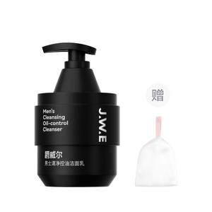 Очищающие средства для мужчин JUEWEIER