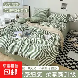 MUJI Комплект постельного белья 1,8 м, 4 предмета, пододеяльник 180x220 см