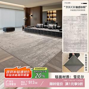 Y U-LIVE Ковер 200х300 см съемный, моющийся для гостиной/спальни, итальянский светлый люкс, Qing Tong Mo Ying, ковровая поверхность + 10 мм амортизирующее дно