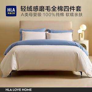 Hailan House Комплект постельного белья 1.5м, 4 предмета, пододеяльник 200*230см, 100% хлопок, высокое число нитей, высокая плотность, Elizabeth + Folk Blue