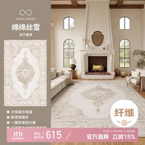 Xinglianxin Ковер 240×340 см из хлопка в персидском стиле для гостиной/спальни, моющийся, водостойкий, бархатный, Mianmiansi Snow, [Upgraded Thicker]