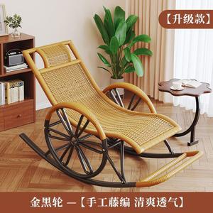 FANCYCHIC Кресло-качалка из ротанга для балкона с колесиками, круглый каркас, золото