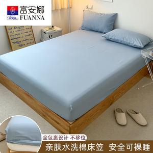 Fuanna Простыня на резинке 180х220 см, хлопковая, для матраса 5-30 см, цвет Minimalist Blue