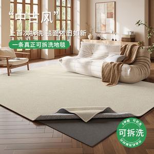 Budis Ковер 200х300 см для гостиной в итальянском винтажном стиле, съемный, моющийся, водостойкий, устойчивый к пятнам