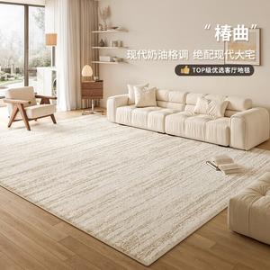 Y U-LIVE Ковер 200х300 см для гостиной/спальни, моющийся, устойчивый к пятнам, с роскошным высококачественным покрытием, стиль S Faux Wool - Morning Drunk