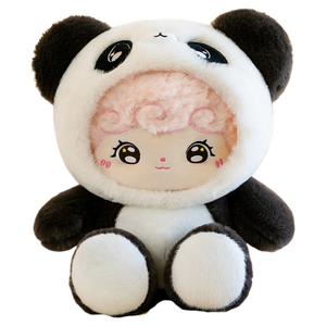 Коллекционная плюшевая кукла Cute Transformation Milk Foam высотой 23см/34см/52см DUOMIAOYOU