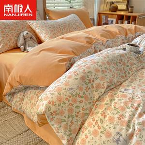 Antarctic Пододеяльник 220х240 см из 100% хлопка, фланель, утепленный