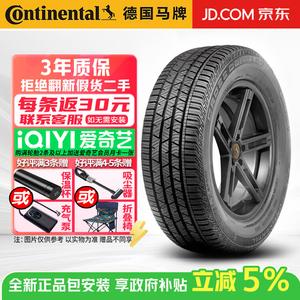 Continental Шины 295/40R20 106W MGT Maserati CrossContact LX SPORT, спортивное управление
