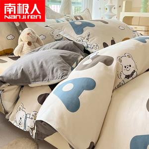 Antarctic Пододеяльник 180х220 см из 100% хлопка, принт Gentle Bear