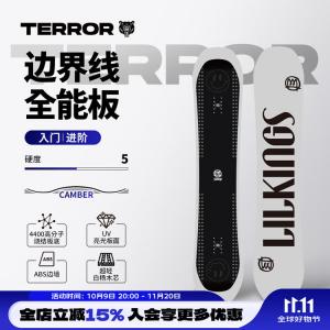 HEAD Женские горные лыжи TERROR All-Mountain, 150 см