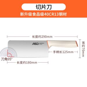 Asd Кухонный нож для овощей и мяса, нож шеф-повара для фруктов, разделочный нож
