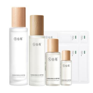 Grain Rain Light Sensing Brightening Toner Brightening, Hydrating, Whitening, Moisturizing, And Hydrating