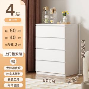 Yu Senyi Комод 60х40 см для спальни из массива дерева, 4 ящика, теплый белый, сборка включена