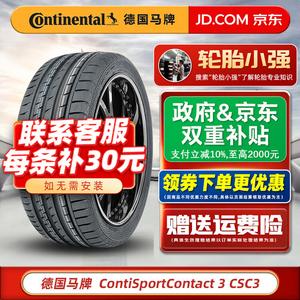 Continental Шины Run-Flat 245/50R18 100y 320 csc3