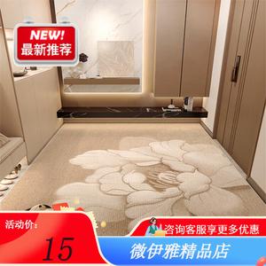 Y U-LIVE Ковер 140х160 см для прихожей, не скользящий, с набивным рисунком, дышащий