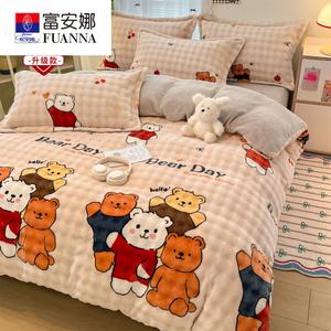 Fuanna Пододеяльник 200х230 см, флис, утепленный, антистатик, цвет Upgraded Version - Hello Bear
