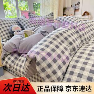 Yalu Пододеяльник 180х220 см из гребенного хлопка, цвет Gree