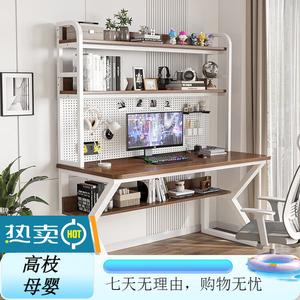 Компьютерный стол Xinmeikai с полками, 160x60x170 см, белая рама + темный орех [перфорированная панель]