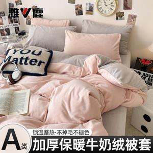 Yalu Комплект постельного белья из 4 предметов (пододеяльник 200х230 см), молочный бархат, утепленный, цвет Pink Jade + Light Gray