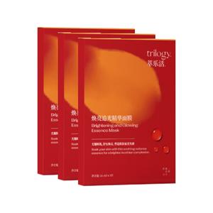 Маска для лица Unisex Trilogy