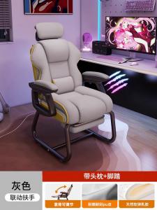 Кресло для стриминга SIHOO с поясничной поддержкой, PU кожа [gray], латексная подушка сиденья, подголовник, регулируемые подлокотники и стальная подставка для ног