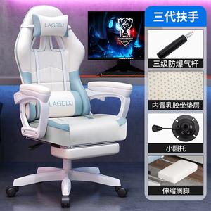 Игровое кресло SIHOO H3 Upgraded White And Blue с подставкой для ног, латексом и защитой 3 уровня, регулируемое по высоте, с откидывающейся спинкой и подлокотниками