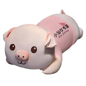 Кукла одежда Pig плюшевая кукла высота 80cm/100cm/120cm/150cm MLING, Little Fairy Exclusive