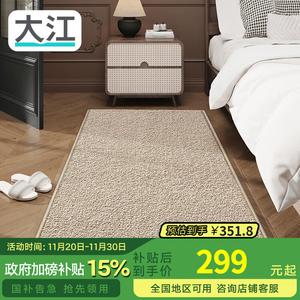 Dajiang Ковер 60х180 см для спальни, из шерсти, роскошный, моющийся, Meisen - Milk Tea Brown