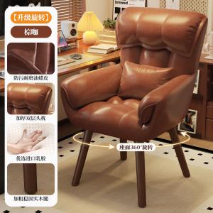 Кресло для макияжа SIHOO с вращением, кожзам Pro Brown Coffee, для спальни