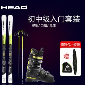 Head Новый комплект лыж для мужчин и женщин, снаряжение для начинающих V2, чехол для лыж, чехол для обуви, палки для снегоступов, комплект из 6 предметов, комплект снегоступов VR+80, 156 см