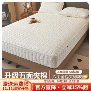 Boyang Простыня на резинке шестисторонняя полностью закрытая 150х200 см + высота 25 см, цвет Classic Ge White Moonlight, категория A