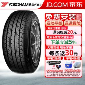 Yokohama Шины nz 205/55R17 91v Nissan qashqai