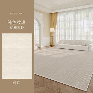 Budis Ковер 180х250 см для гостиной, светлый люкс, моющийся, на заказ