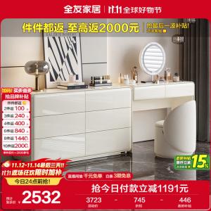 Quanu Комод для спальни в современном минималистичном стиле, кремовый, комбинация туалетного столика и комода, шкаф для хранения