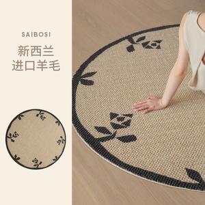 Saipos Ковер 100х100 см из импортной шерсти, мягкий и упругий, круглый, для гостиной/спальни, в стиле Rose Manor French-Style