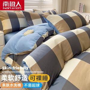 Antarctic Комплект постельного белья 1.5 м, 4 предмета + одеяло 1.5 м / 2.5 кг + 2 наволочки, синий, крупная клетка, мягкая, дышащая ткань