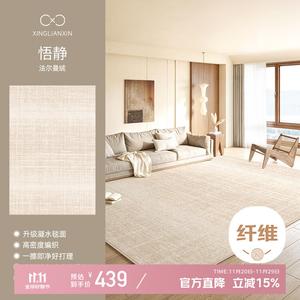 Xinglianxin Ковер 200x340 см из хлопка, моющийся, для гостиной/спальни, стиль Cream, Waterproof, Wujing