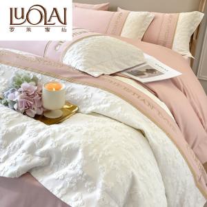 LUOLAI HOME Комплект постельного белья 4 предмета, простыня на резинке 180 см, пододеяльник 200x230 см, цвет Luna - светло-розовый