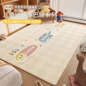 Budis Ковер 240х400 см для гостиной, детской, спальни в стиле dopamine, с коротким ворсом, моющийся, охлаждающий