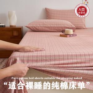 Avivi Наволочки 2 шт, 100% хлопок, цвет Hibiscus Red